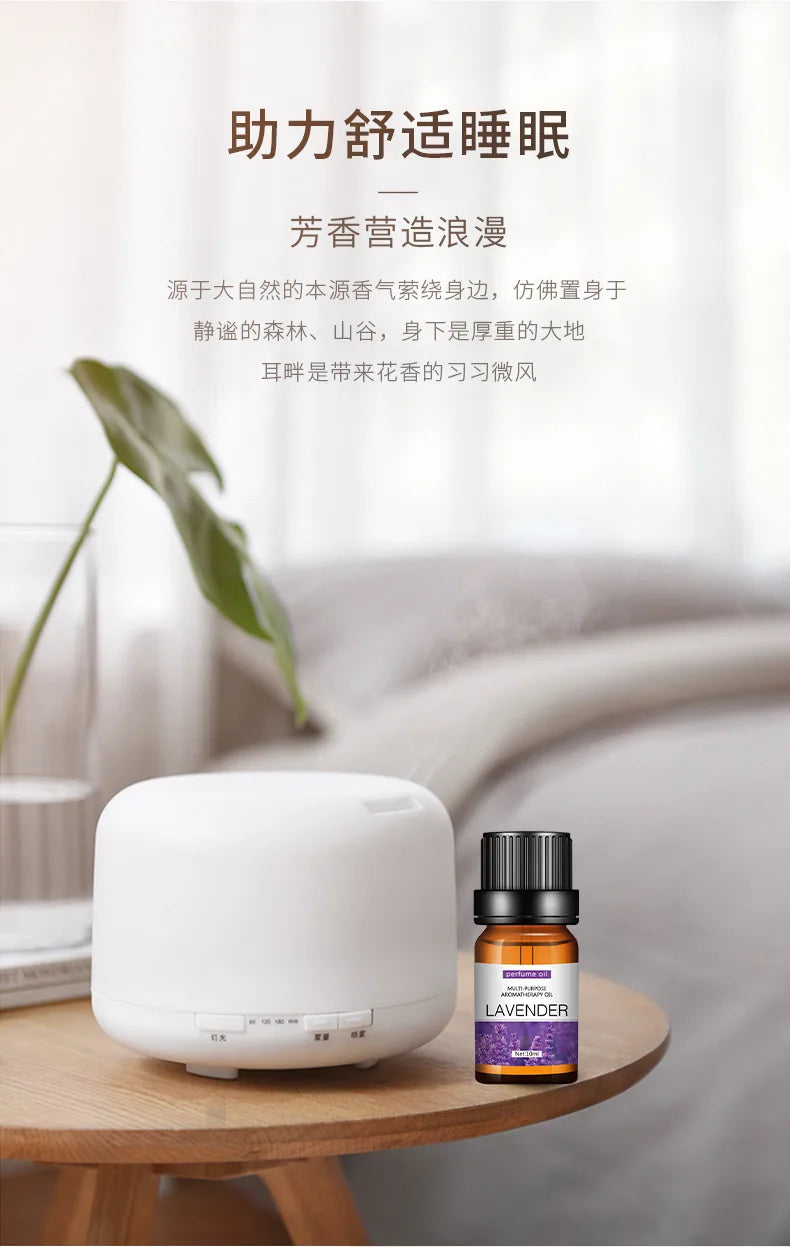 10ml Aromatherapy Candle Essential Oil Water Soluble Lavender Rose Candle Essential Oil Candle Making